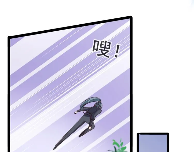 第247话 国师的秘密法宝 第58页