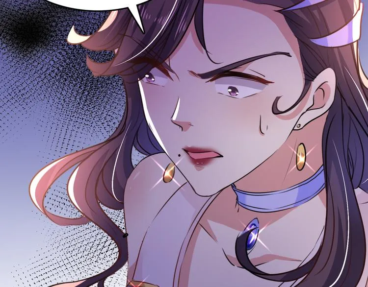 第247话 国师的秘密法宝 第70页