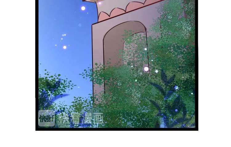 第248话 夜审柳清风！ 第6页