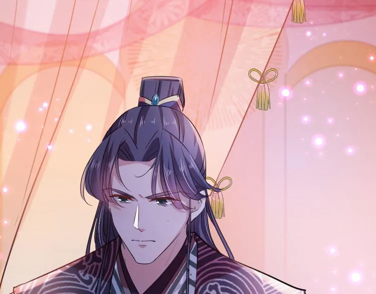 第248话 夜审柳清风！ 第16页
