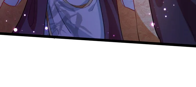 第248话 夜审柳清风！ 第18页
