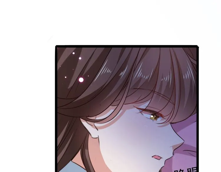 第248话 夜审柳清风！ 第19页