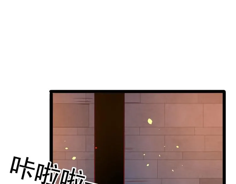 第248话 夜审柳清风！ 第23页