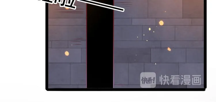 第248话 夜审柳清风！ 第24页