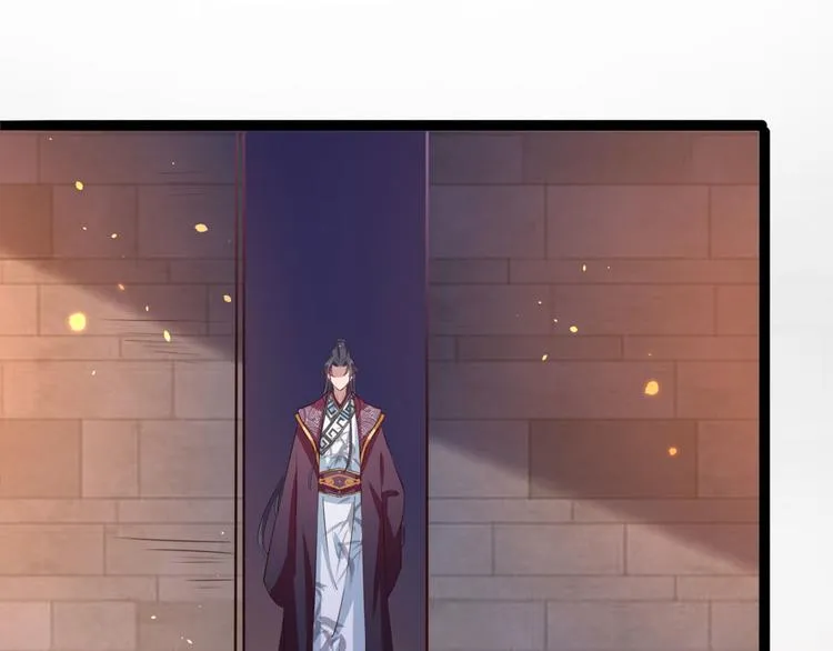 第248话 夜审柳清风！ 第25页