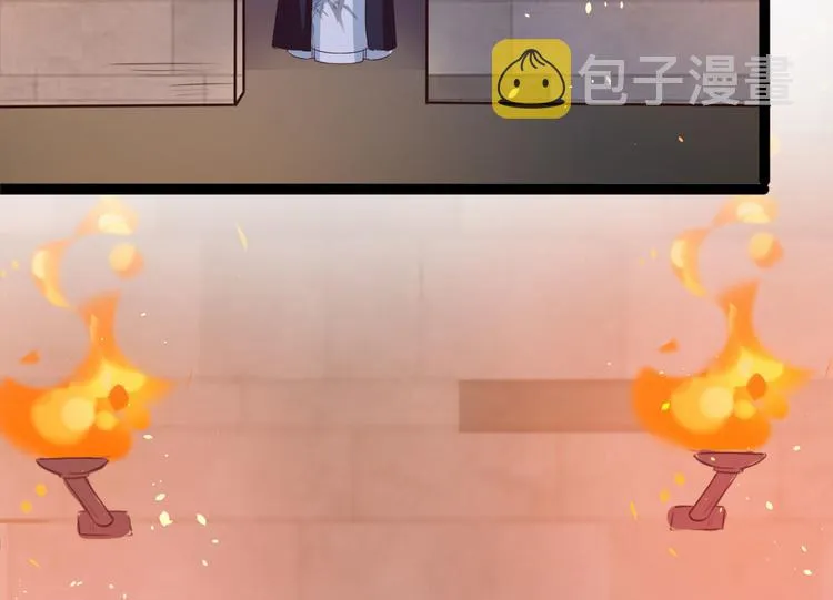 第248话 夜审柳清风！ 第26页