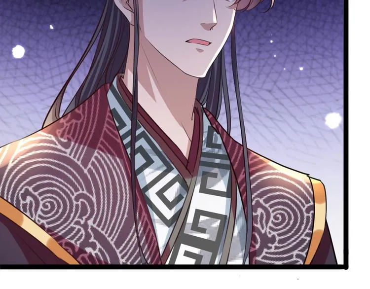 第248话 夜审柳清风！ 第31页