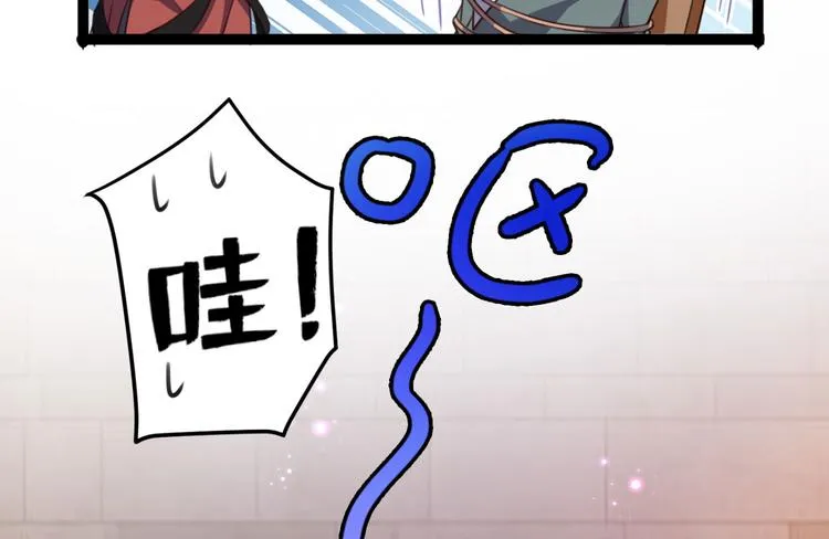 第248话 夜审柳清风！ 第37页