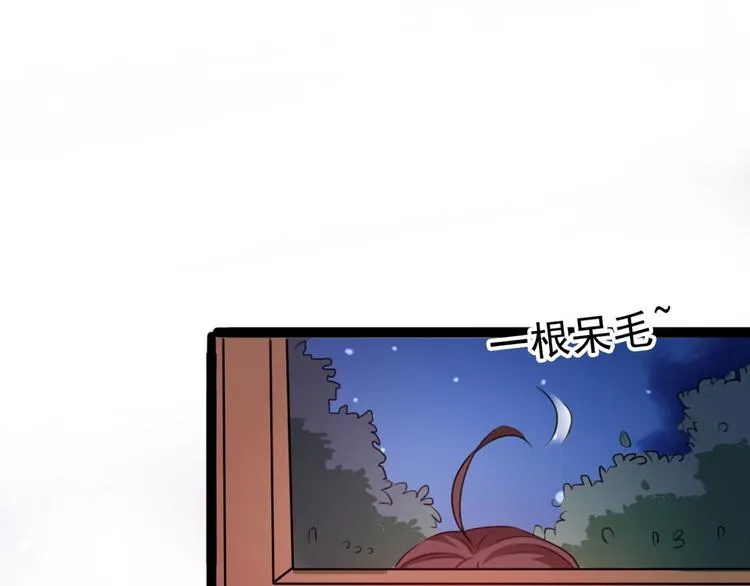 第248话 夜审柳清风！ 第41页