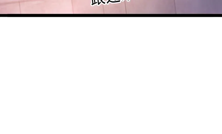 第248话 夜审柳清风！ 第45页
