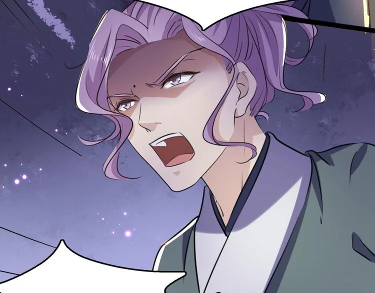 第248话 夜审柳清风！ 第50页