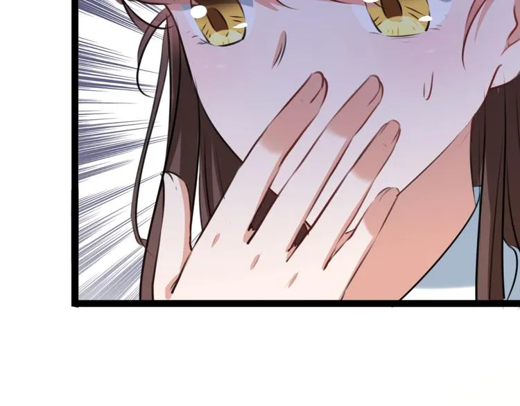 第248话 夜审柳清风！ 第53页
