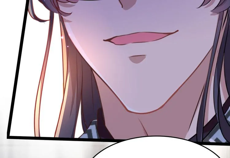 第248话 夜审柳清风！ 第56页