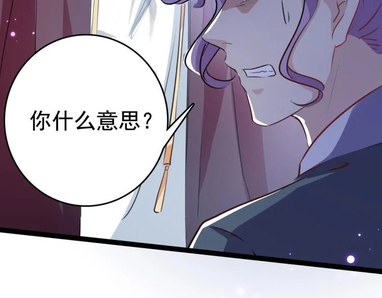 第248话 夜审柳清风！ 第59页