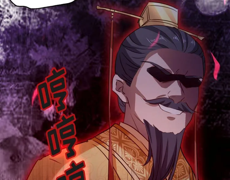 第248话 夜审柳清风！ 第71页