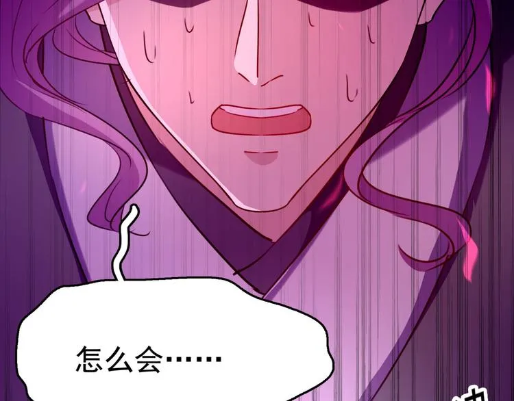 第248话 夜审柳清风！ 第74页
