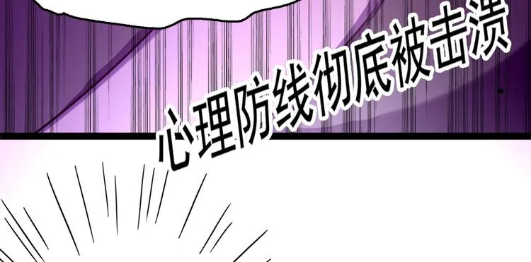 第248话 夜审柳清风！ 第75页