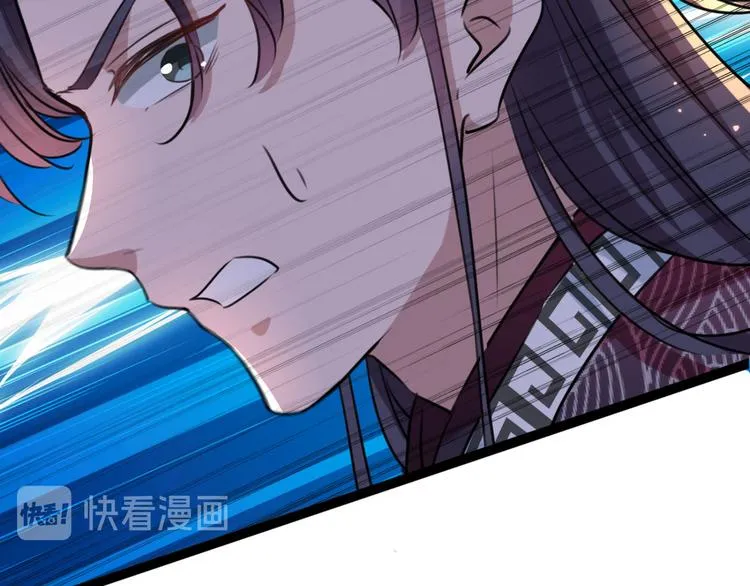 第248话 夜审柳清风！ 第80页