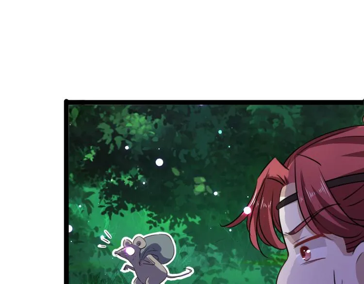 第248话 夜审柳清风！ 第85页