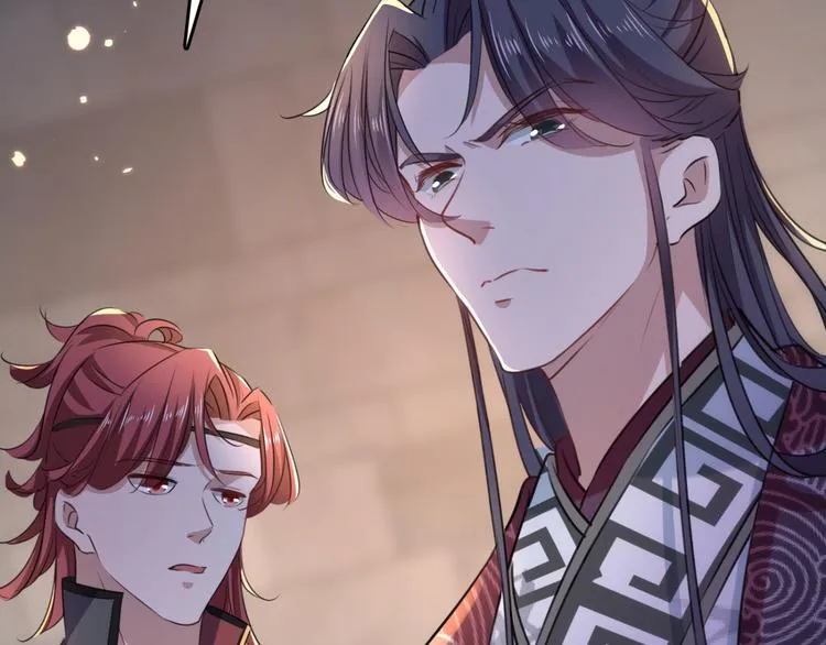 第248话 夜审柳清风！ 第89页