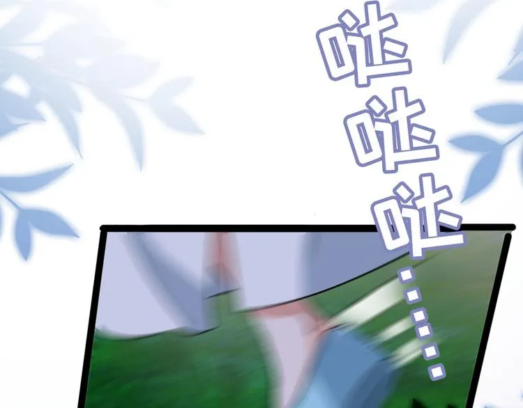 第248话 夜审柳清风！ 第97页
