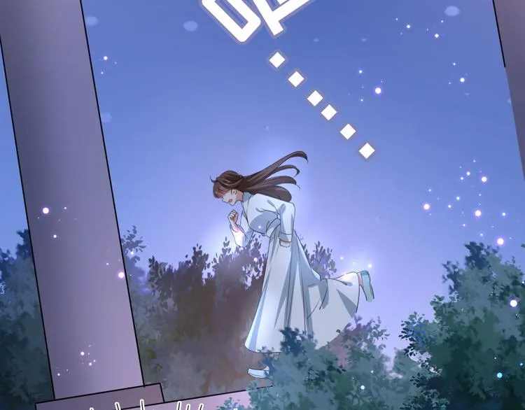 第248话 夜审柳清风！ 第100页