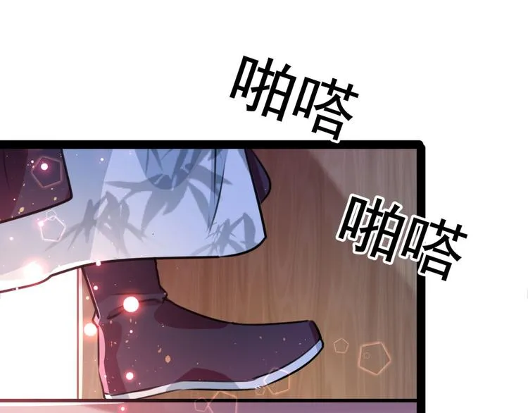 第249话 我不值得你信任吗？ 第24页