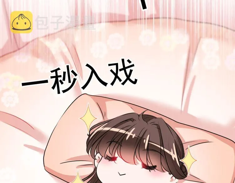 第249话 我不值得你信任吗？ 第29页
