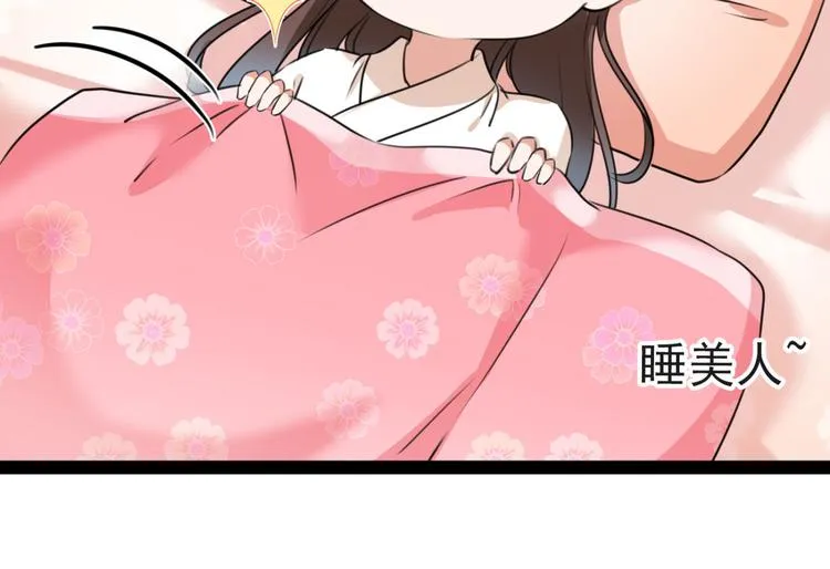 第249话 我不值得你信任吗？ 第30页