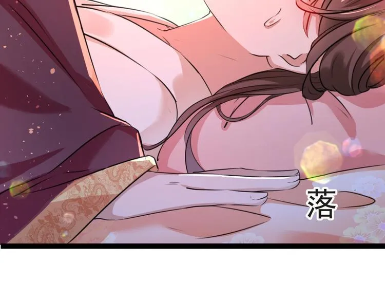 第249话 我不值得你信任吗？ 第36页