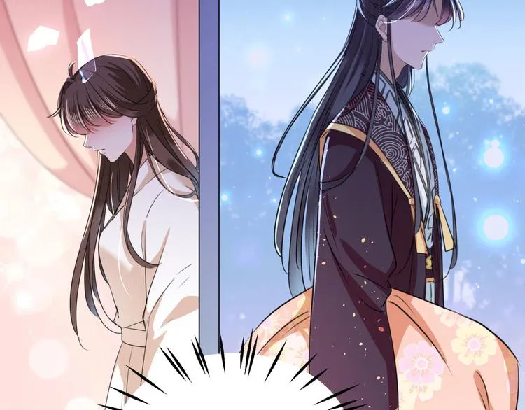 第249话 我不值得你信任吗？ 第92页