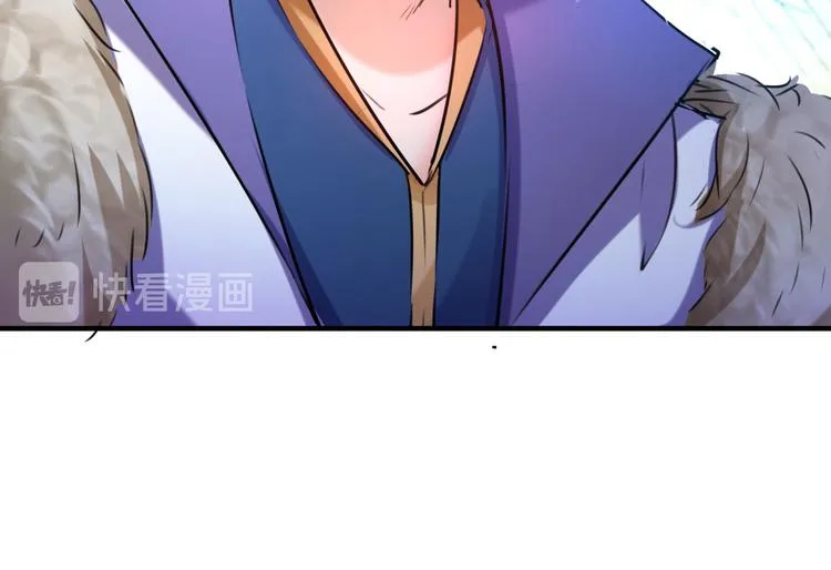 第250话 沈秋也一起去西厥吧 第31页