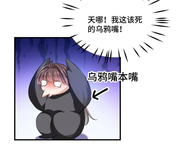 第250话 沈秋也一起去西厥吧 第62页