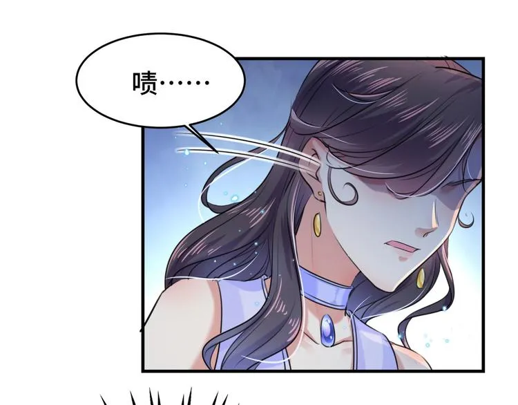 第251话 我，我真有了？！ 第19页
