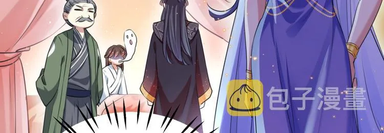 第251话 我，我真有了？！ 第21页
