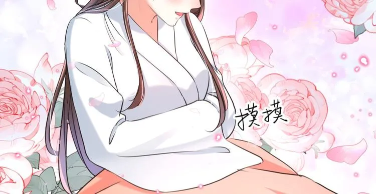 第251话 我，我真有了？！ 第31页