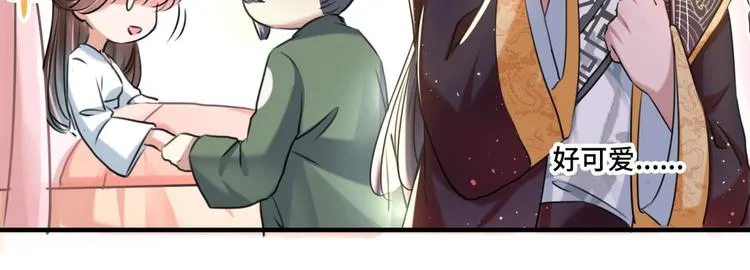 第251话 我，我真有了？！ 第36页