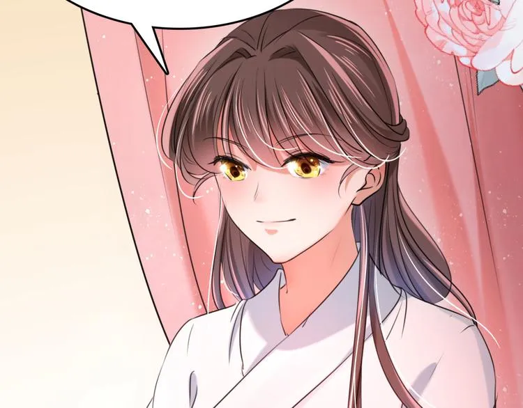 第251话 我，我真有了？！ 第53页