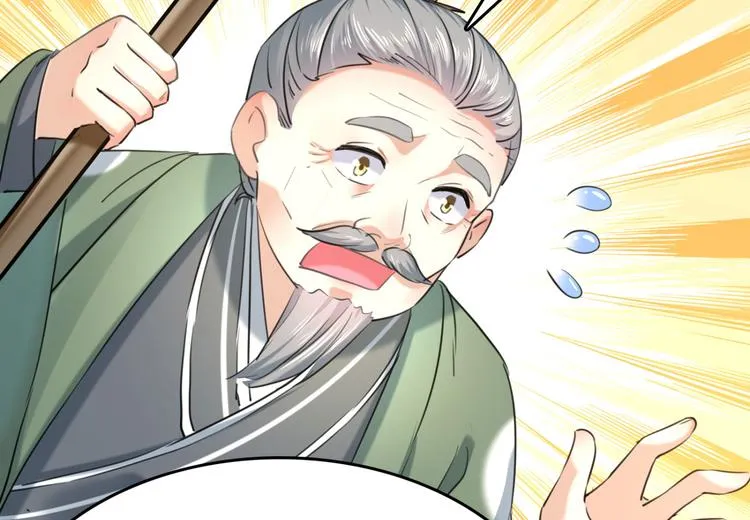 第251话 我，我真有了？！ 第58页