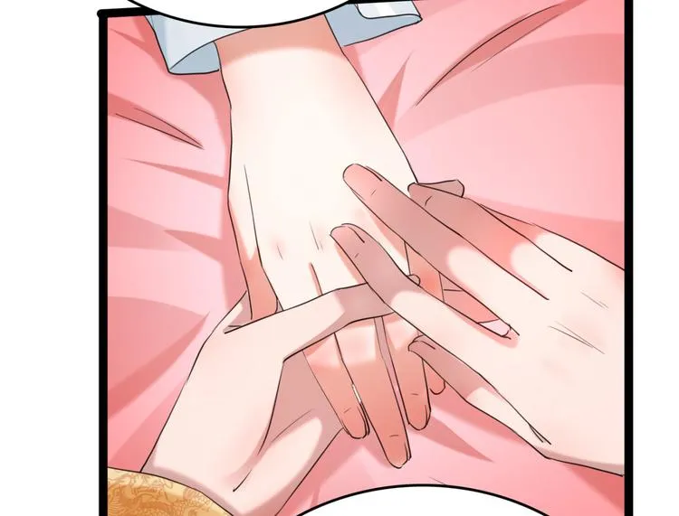 第251话 我，我真有了？！ 第66页