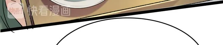 第251话 我，我真有了？！ 第76页