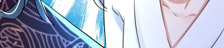 第251话 我，我真有了？！ 第82页
