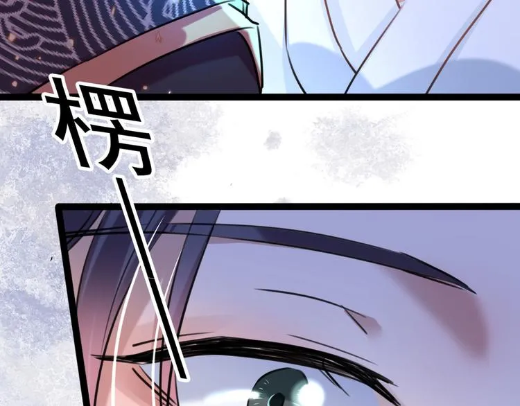 第251话 我，我真有了？！ 第83页