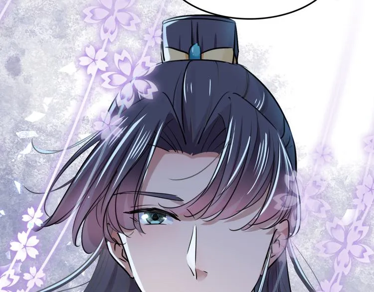 第251话 我，我真有了？！ 第85页