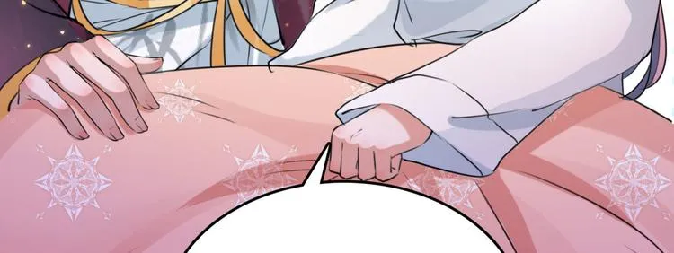第251话 我，我真有了？！ 第91页
