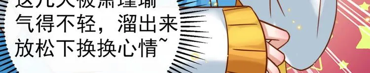 第252话 刚出狼穴，又入虎口 第27页