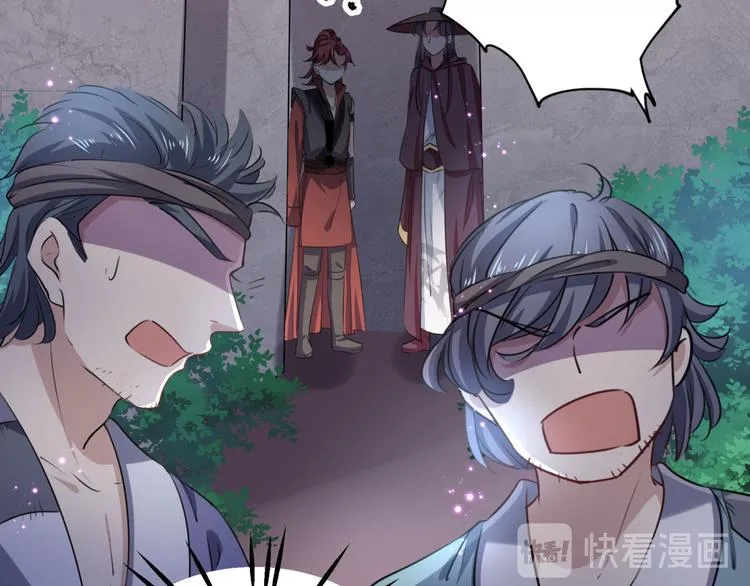 第253话 命运的再会！ 第12页