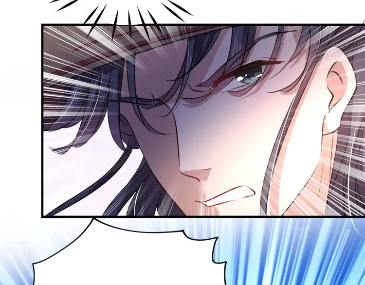 第253话 命运的再会！ 第14页