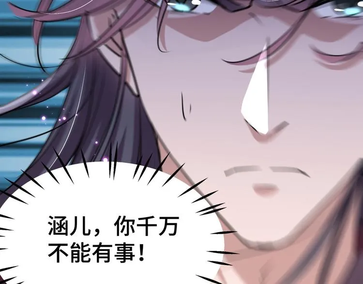 第253话 命运的再会！ 第22页