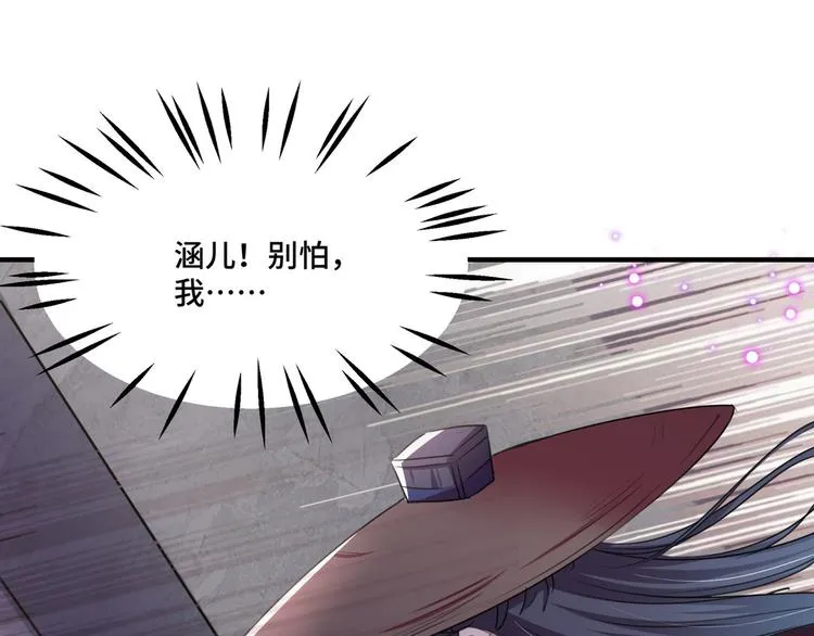 第253话 命运的再会！ 第24页